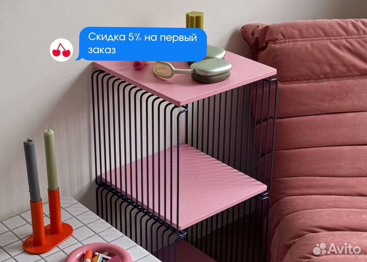 Этажерка напольная