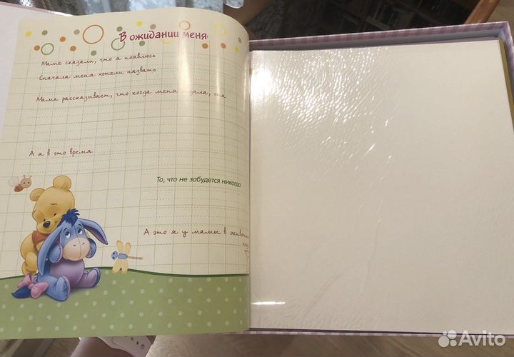 Альбом для новорожденных