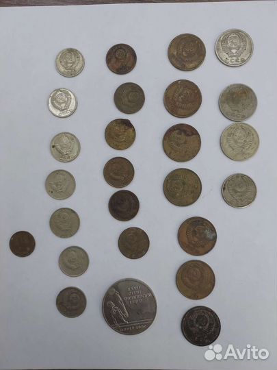 Монеты СССР