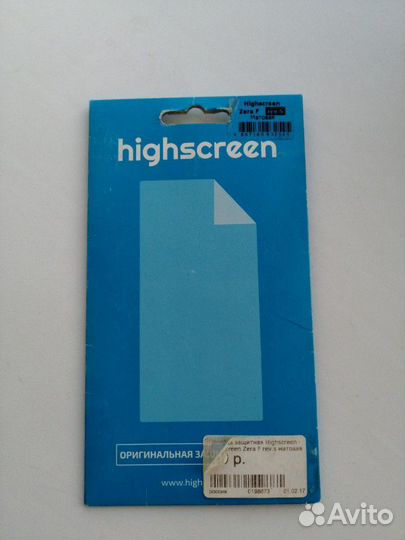 Плёнка защитная для Highscreen Zera F rev. S