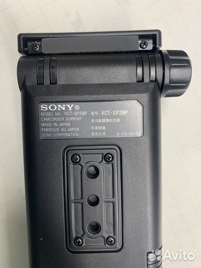 Плечевой упор Sony VCT-SP2BP