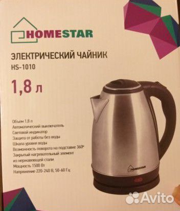 Электрический чайник Homestar (новый)