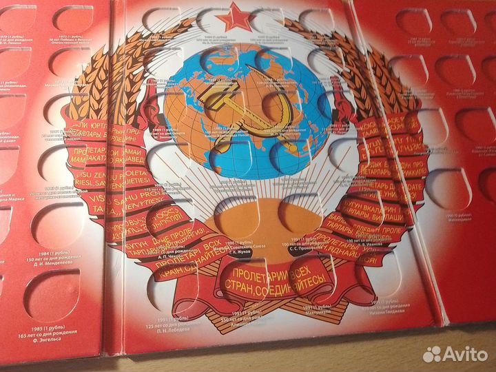 Набор для монет