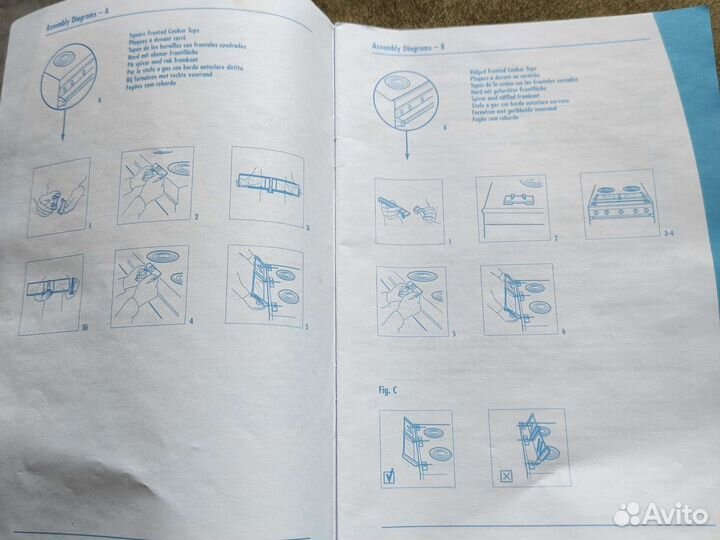 Защитный экран для плиты