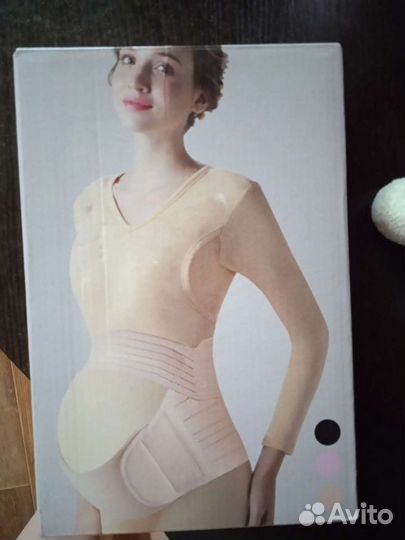 Бандаж для беременных и после родов