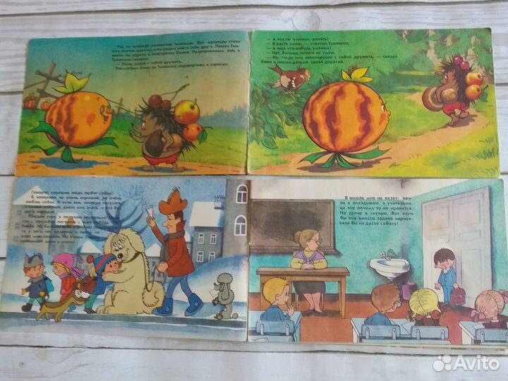 Детские книжки СССР фильм сказка