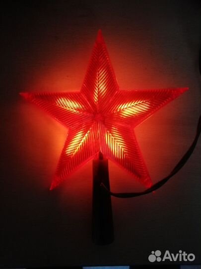 Звезда на елку СССР