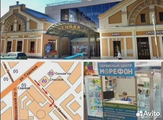 Ремонт iPad mini 2 (A1489/A1490) дисплей/акб