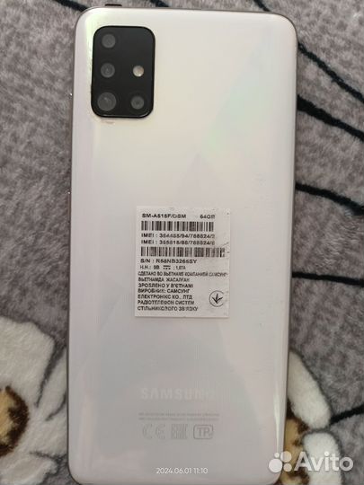 Samsung Galaxy A51, 4/64 ГБ