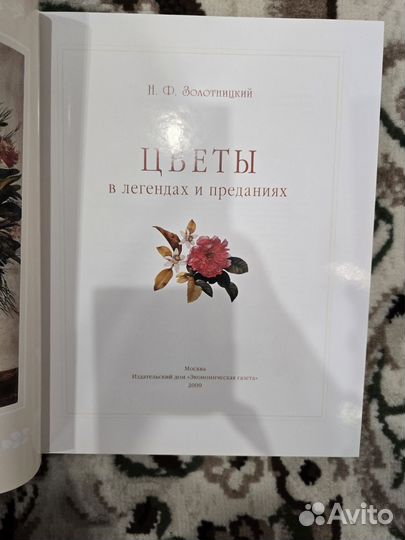 Книга 1щт