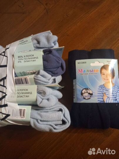 Колготки детские новые