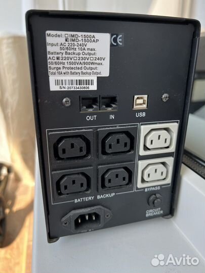 Ибп Powercom imperial IMD-1500AP
