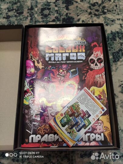 Настольные игры Эпичные схватки боевых магов