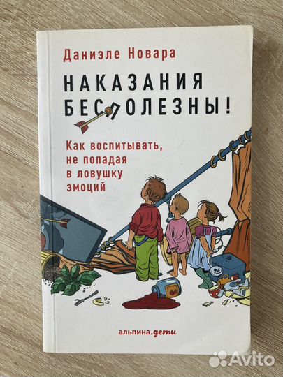 Книги разные