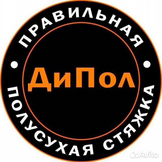 Бригадир-водитель ве