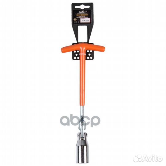 Ключ свечной Т-образный с карданом 21*250мм