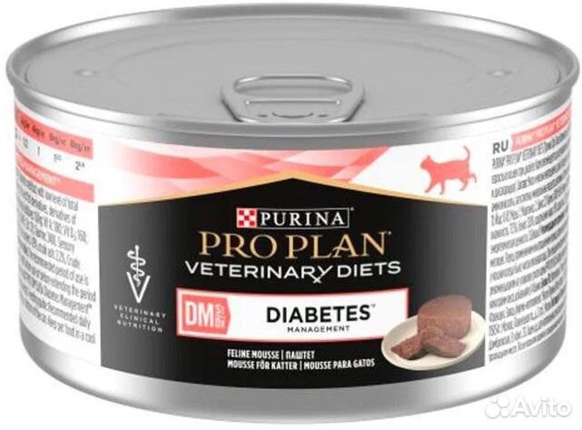 Purina Pro Plan Veterinary Diets DM для кошек