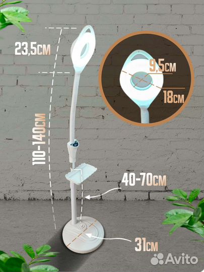 Лампа лупа напольная косметологическая диодная