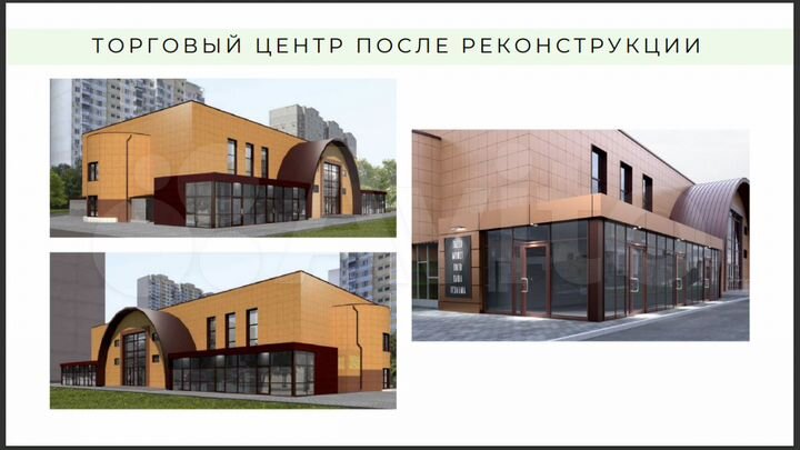 Продам торговое помещение, 2650 м²