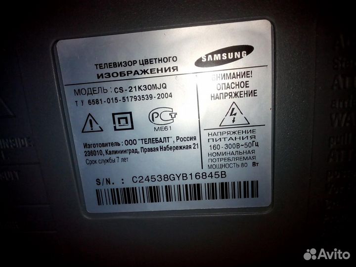 Телевизор samsung