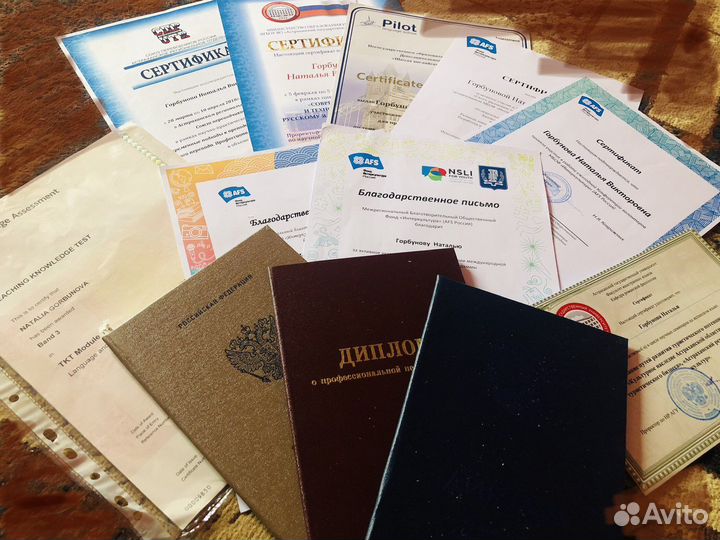 Репетитор по английскому языку