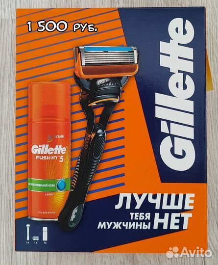 Мужской подарочный набор