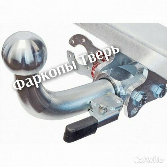 Фаркопы продажа и установка