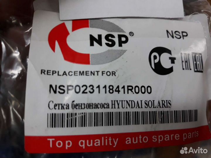 Фильтр топливный грубой очистки Solaris/Rio III