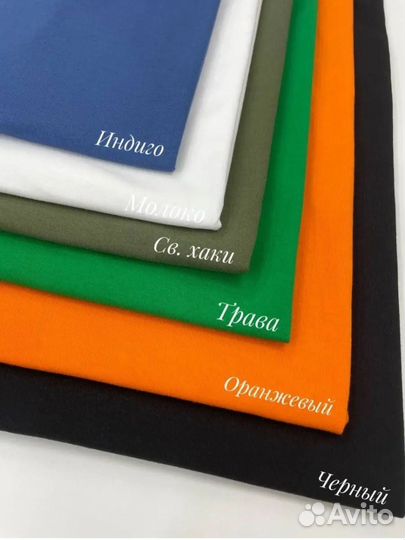 Ткань для шитья