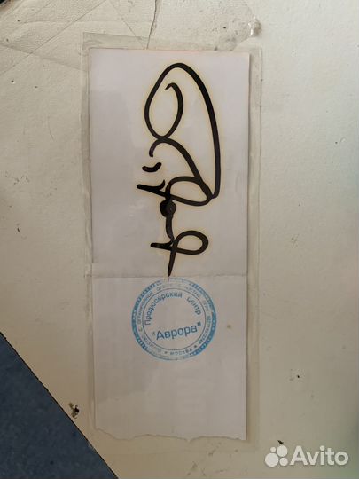 Колекционеры