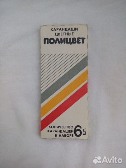 Карандаши Полицвет СССР