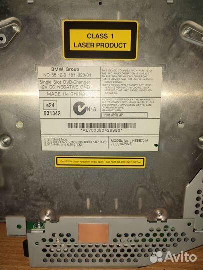 DVD changer BMW X6 E71