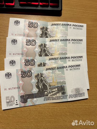 Бумажные деньги