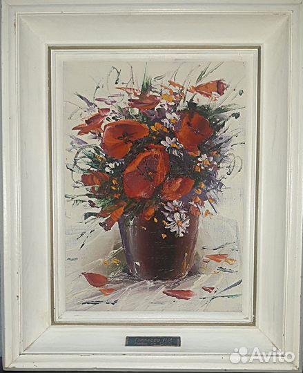 Картина Художника Гаппасова Рамиль Равильевича