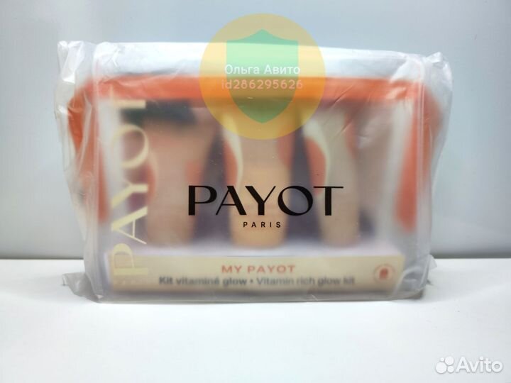 Payot Nue, Payot framboise с малиной, пенка,гоммаж