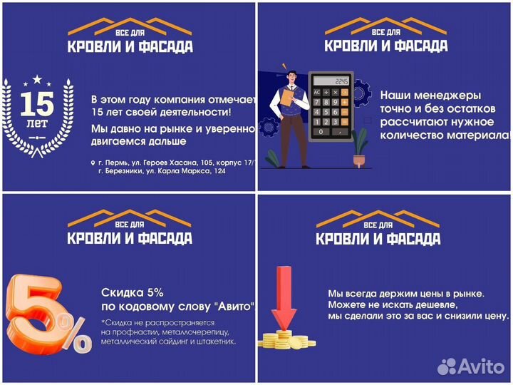 Гибкая черепица