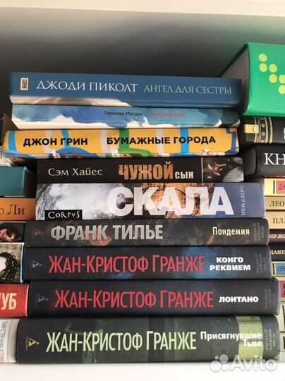 Книги