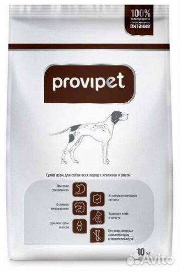 Корм для собак и кошек provipet