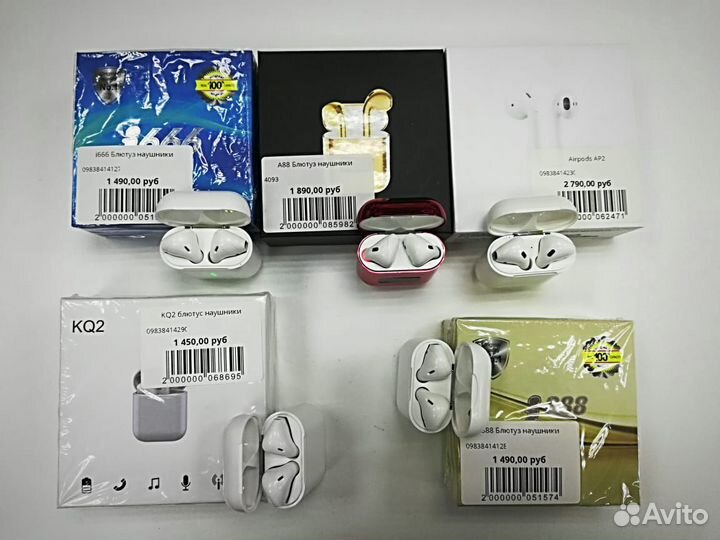 Беспроводные наушники