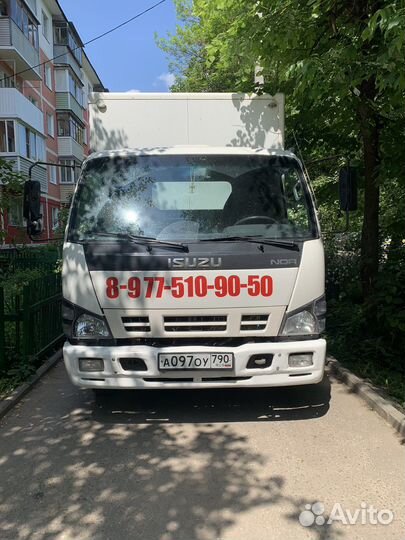 Грузоперевозки