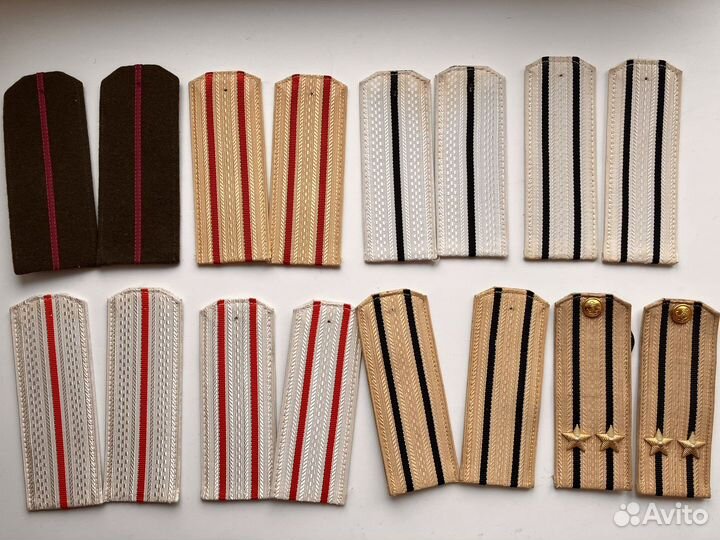 Погоны СССР