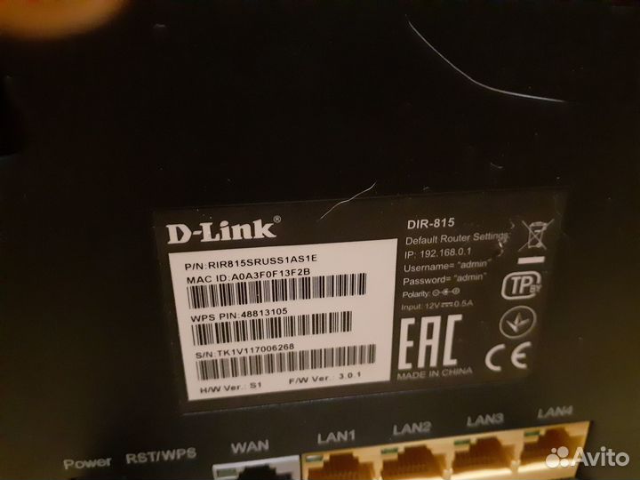 Роутер D-link dir 815