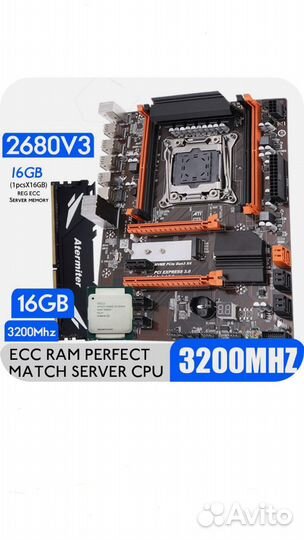 Atermiter X99-Turbo, + Xeon E5 2680v3, + 16GB DDR4