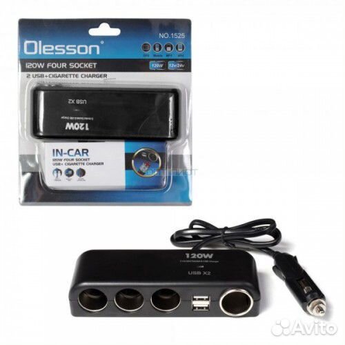 Разветвитель прикуривателя Olesson 1525