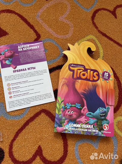 Тролли ластики + игра