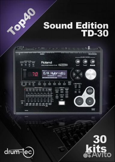 Пресеты для Roland от TD-9 до TD-50