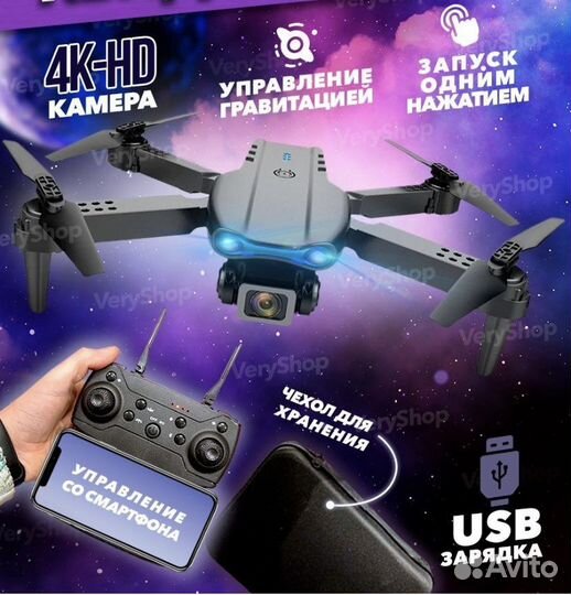 Квадрокоптер с камерой на пульте дрон