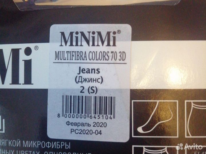 Новые колготки