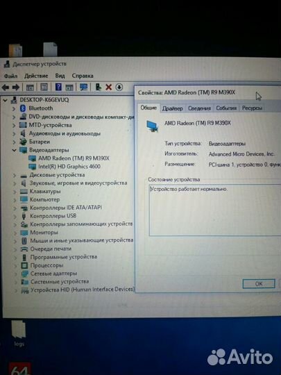AMD Radeon R9 M390X (4Gb)(для Dell M6800)