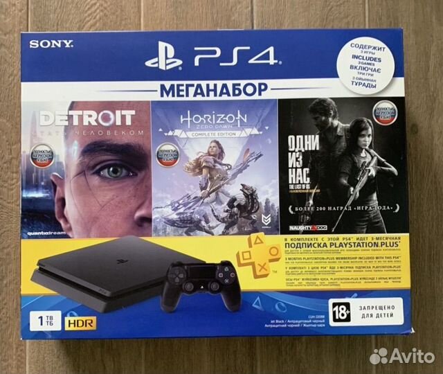 Sony PS4 slim
